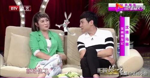 马丽情史爆料视频 第3张 马丽情史爆料视频 第3张